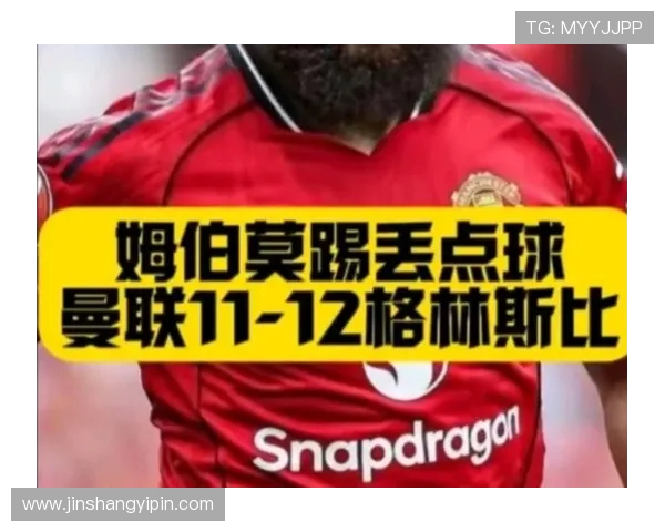 沃伦弑杀旧主进球曼联 英乙后卫曾是红魔青训培养的希望 沃伦弑杀旧主进球曼联 英乙后卫曾是红魔青训培养的希望