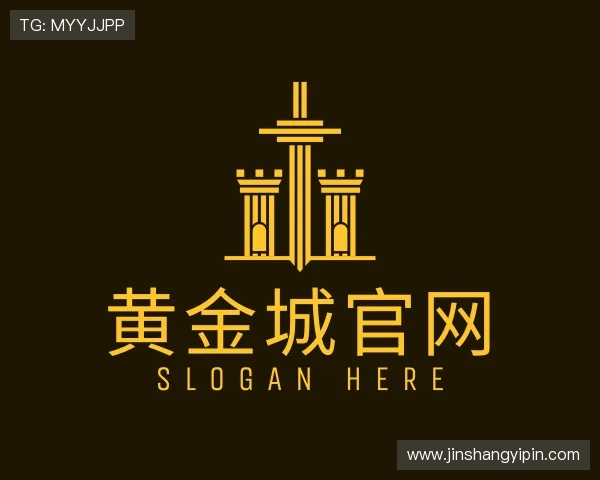介绍HJC黄金城集团